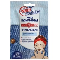 Пузырьковая маска очищающая 10*15мл